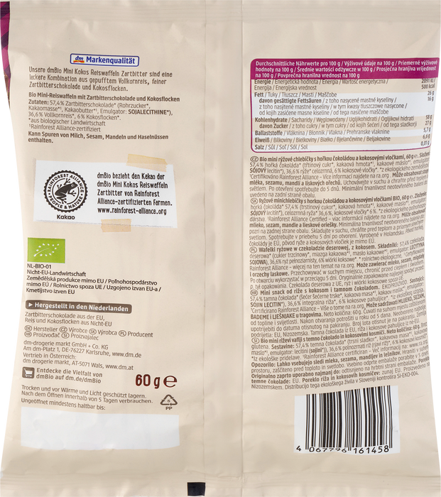 Био мини оризови вафли с натурален шоколад, 60 g