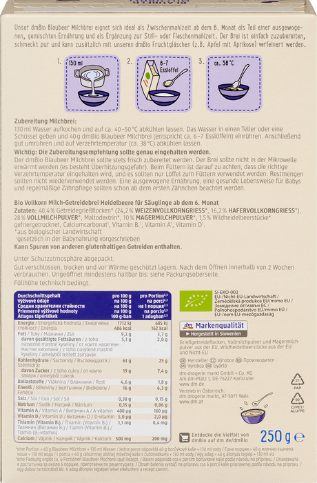 Био млечно-зърнена каша с боровинки, 6+м,, 250 g
