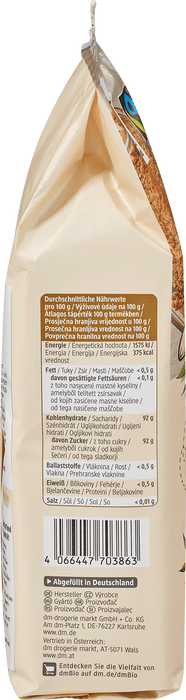 Био нерафинирана тръстикова захар, 500 g