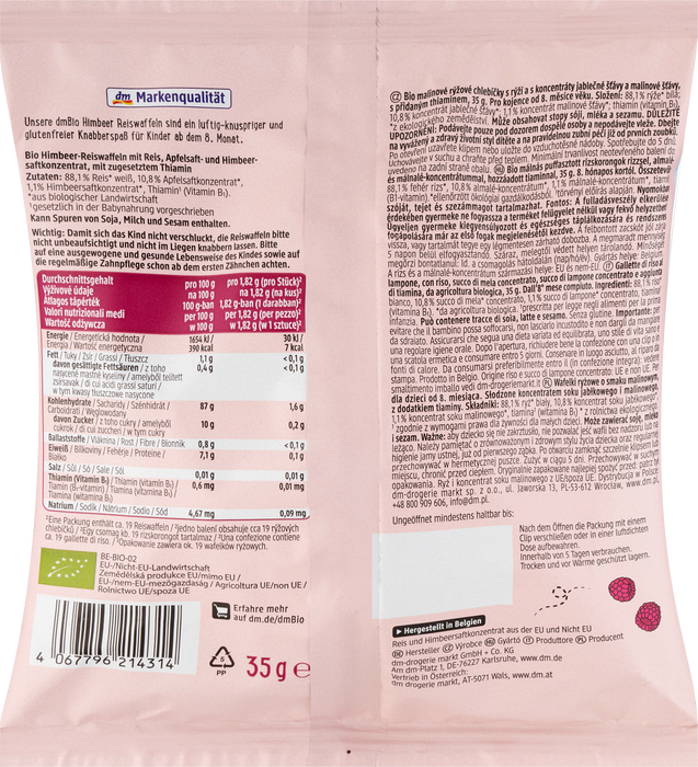 Био оризови вафли малина, 8+м, 35 g