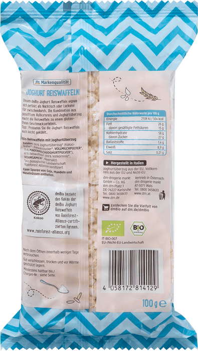 Био оризовки с йогурт, 100 g