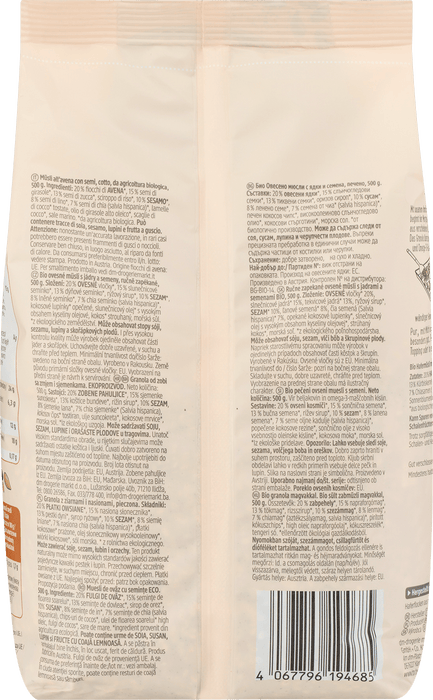Био Овесено мюсли с ядки и семена, печено, 500 g