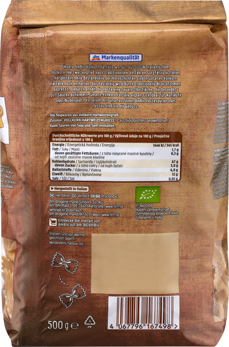 Био пълнозърнесто фарфале, 500 g