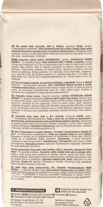 Био пълнозърнесто ръжено брашно, 1 000 g