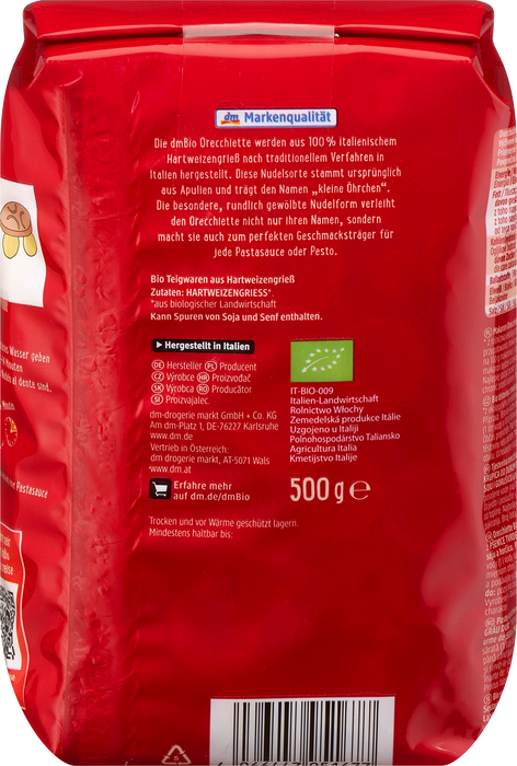 Био паста Орекиете, 500 g