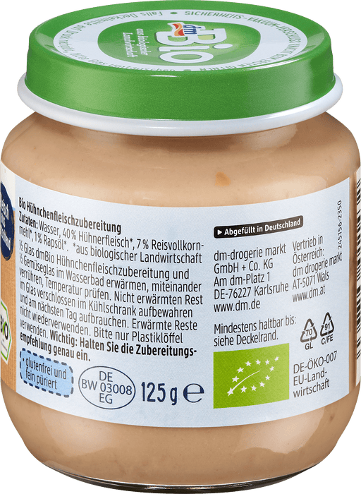 Био пюре заготовка от пилешко месо, 5+м, 125 g