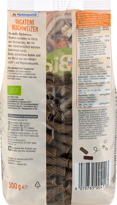 Био Ригатони от елда, безглутенови, 300 g