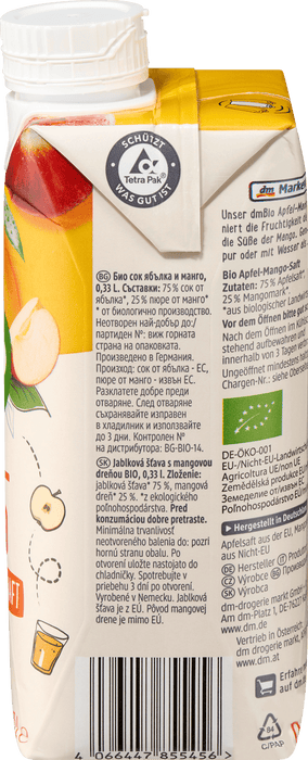 Био сок от ябълка и манго, 330 ml