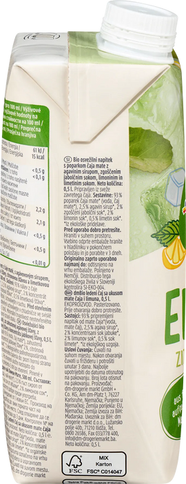 Био студен чай с лимон и мате, 500 ml