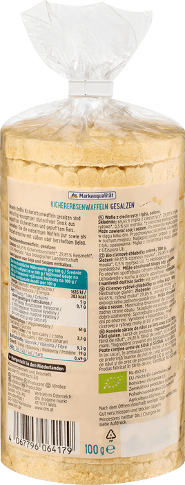 Био вафли с нахут, 100 g