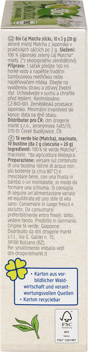 Био японски зелен чай Матча, 20 g