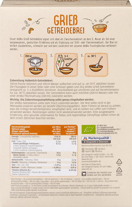 Био зърнена каша от грис, 5+м, 250 g