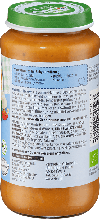 Био зеленчуково меню с нудели от спелта и моцарела,12+м, 250 g