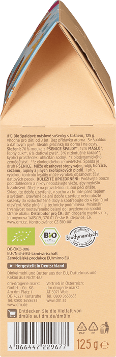 Бисквити от спелта и какао, 125 g