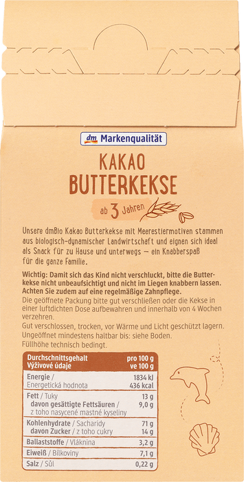 Бисквити от спелта и какао, 125 g
