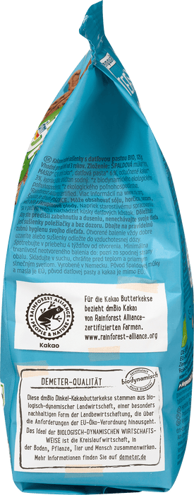 Бисквити от спелта и какао, 125 g