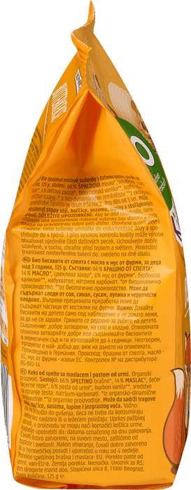 Бисквити от спелта  с масло, за деца над 3 години, 125 g