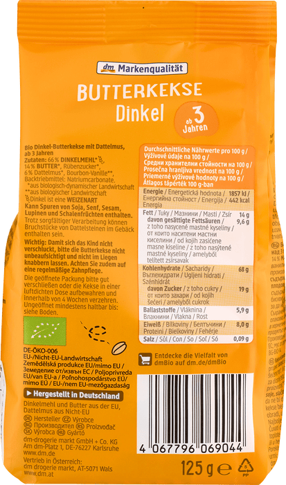 Бисквити от спелта  с масло, за деца над 3 години, 125 g