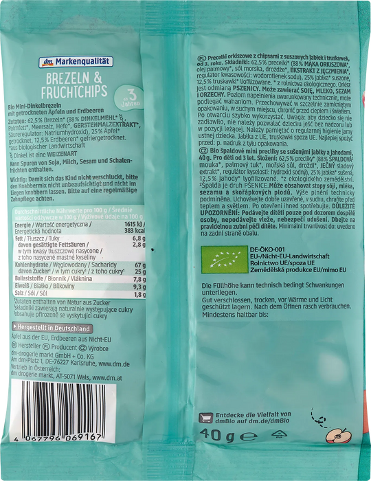 Детски снакс с гевреци и плодов чипс, 3+г, 40 g
