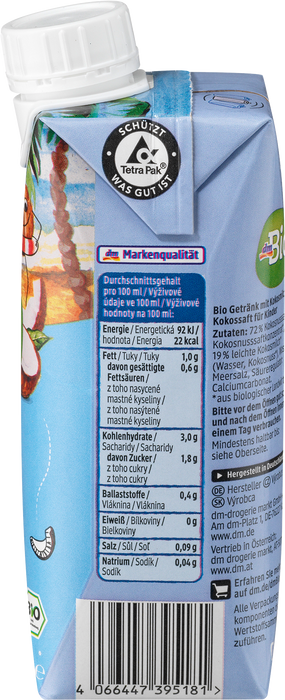 Кокосова напитка за деца, 1+г, 330 ml