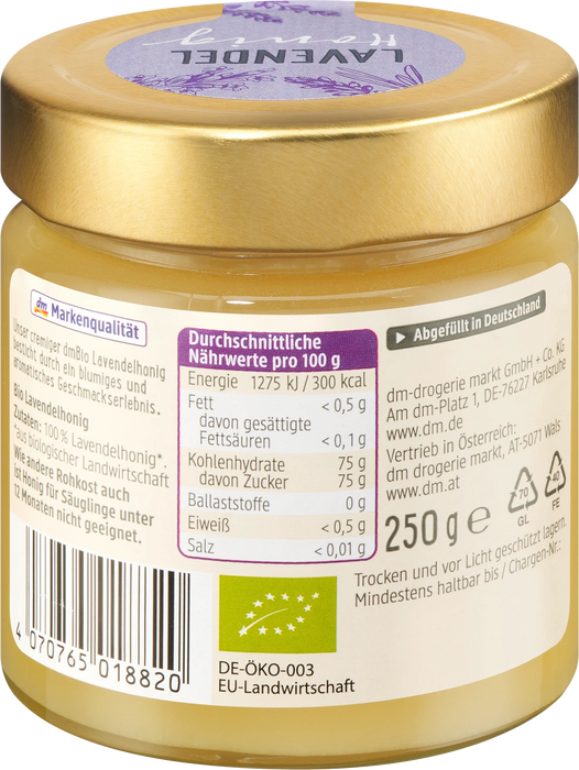 Лавандулов мед, 250 g
