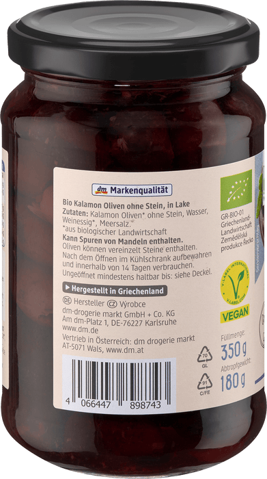 Маслини Каламон, без костилка, 180 g