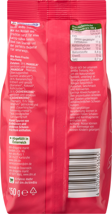 Микс от ядки и плодове, 100 g
