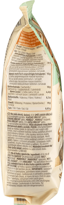 Микс от ядки, 200 g