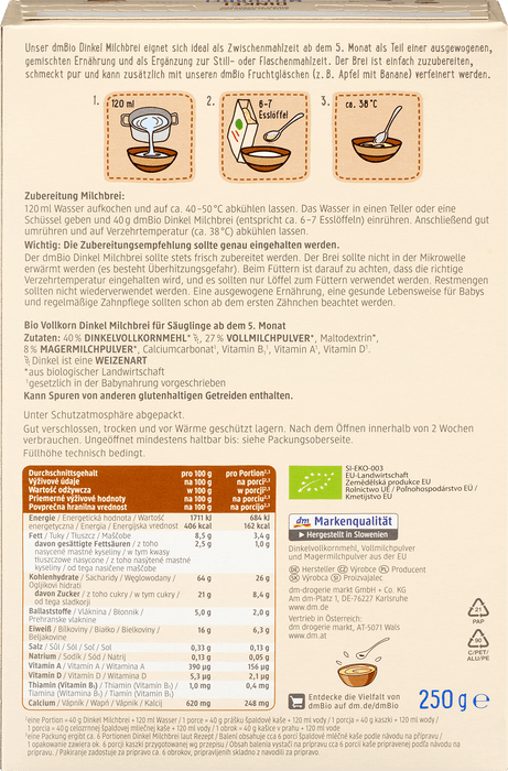 Млечна каша със спелта, 250 g