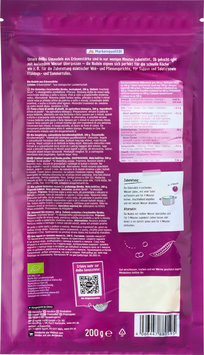Нудли от грах, 200 g