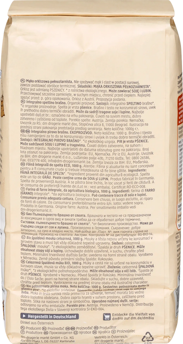 Пълнозърнесто брашно от спелта, 1 kg