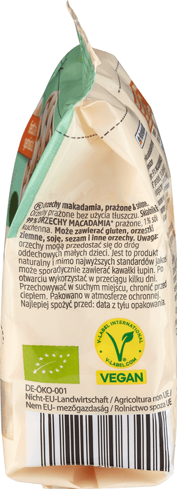 Печена макадамия, 100 g