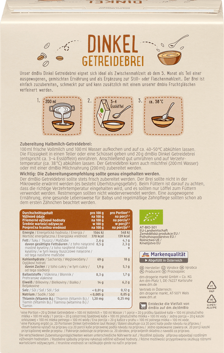 Зърнена каша от спелта 5м+, 400 g