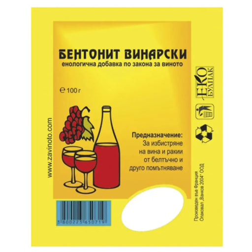 ДОБАВКА ЗА ВИНО БЕНТОНИТ VALBG