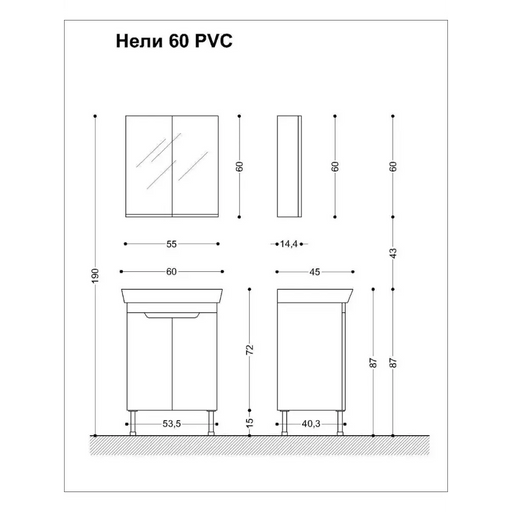 ДОЛЕН РЕД НЕЛИ 60 PVC NEW