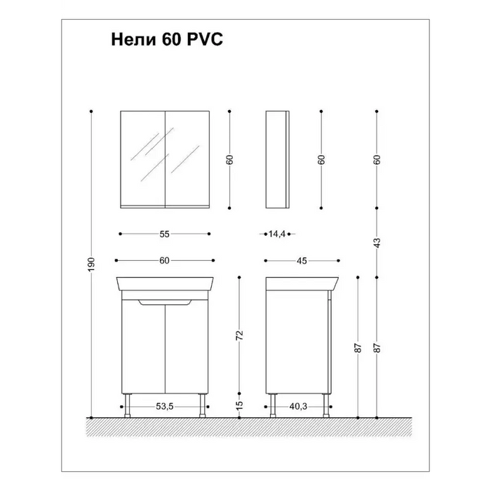 ДОЛЕН РЕД НЕЛИ 60 PVC NEW