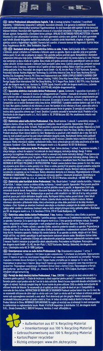 Електрическа четка за зъби Active Professional, 1 бр