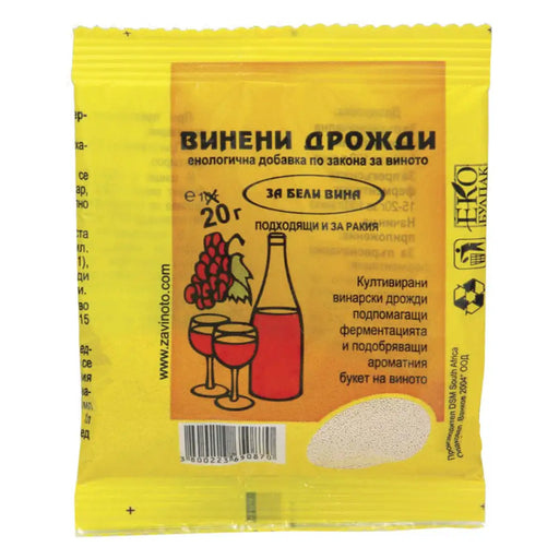 ДРОЖДИ ЗА БЕЛИ ВИНА VALBG