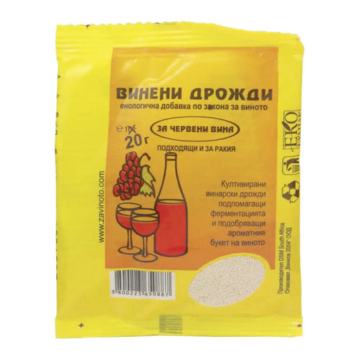 ДРОЖДИ ЗА ЧЕРВЕНИ ВИНА VALBG