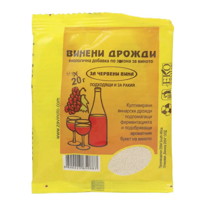 ДРОЖДИ ЗА ЧЕРВЕНИ ВИНА VALBG