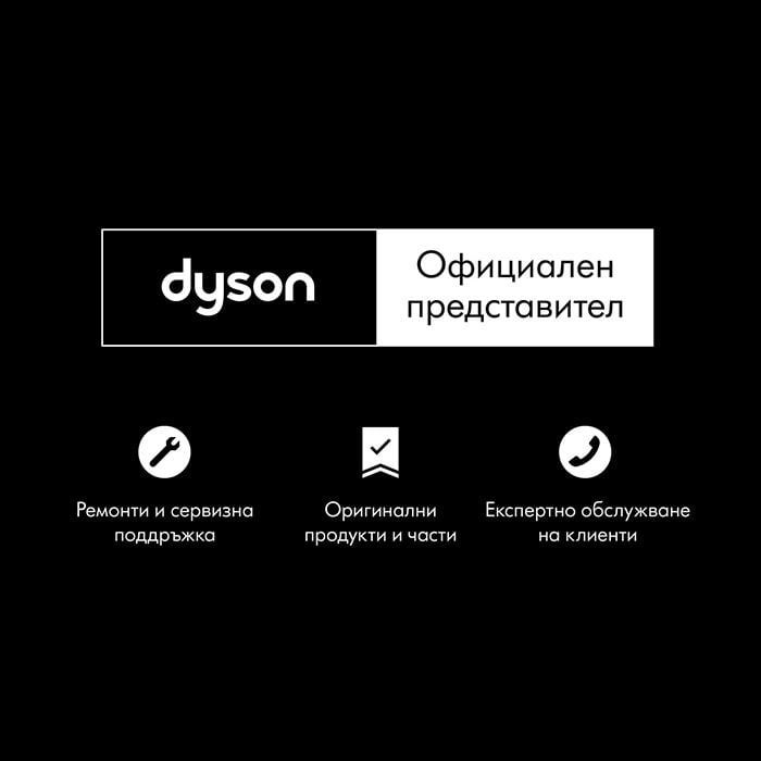 Сешоар DYSON HD19 Supersonic Travel CePk/RoseGd (492457-01)