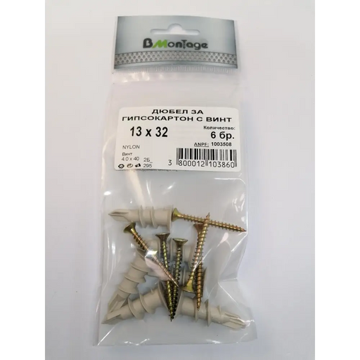 ДЮБЕЛ ЗА ГИПСОКАРТОН С ВИНТ 13/4X40 6БР