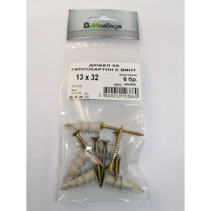 ДЮБЕЛ ЗА ГИПСОКАРТОН С ВИНТ 13/4X40 6БР