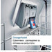 Съдомиялна BOSCH SPS4EMI17E 45 см