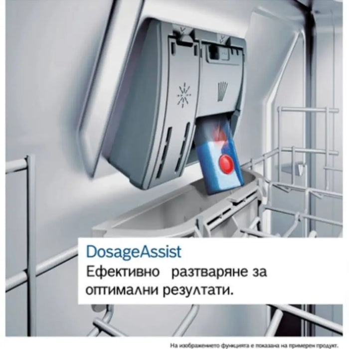 Съдомиялна BOSCH SPS4EMI17E 45 см