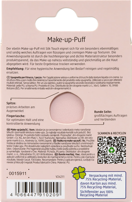 Гъба за грим с Silk Touch, 1 бр