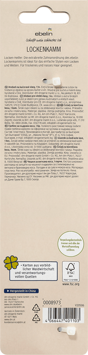 Гребен за къдрици, 1 бр
