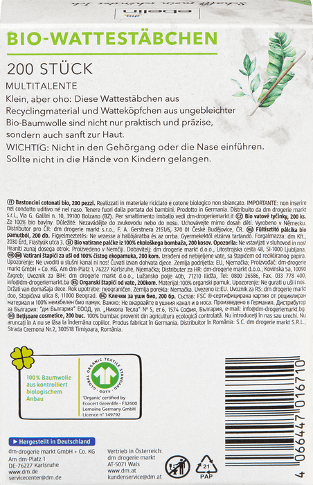 Клечки за уши Recycling Bio, 200 бр
