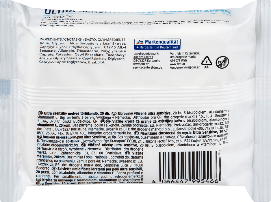 Мокри кърпички Ultra Sensitive, 20 бр
