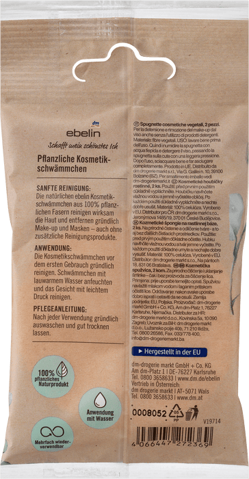 Растителни козметични гъби, различни видове, 2 бр